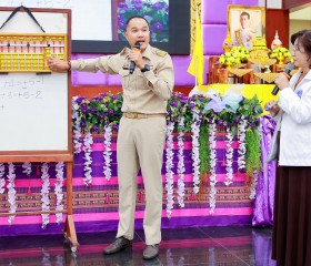 พลเรือเอก พงษ์เทพ หนูเทพ องคมนตรี ... พารามิเตอร์รูปภาพ 21