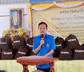 นายอนุรัตน์ ธรรมประจำจิต ผู้ว่าราชการจังหวัดศรีสะเกษ ... พารามิเตอร์รูปภาพ 1