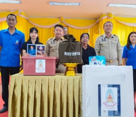 นายบุญเต็ม กัลยาพานิช ปลัดจังหวัดนครราชสีมา ... พารามิเตอร์รูปภาพ 2