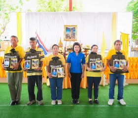 นางสาวฉัตรประอร นิยม ผู้ว่าราชการจังหวัดฉะเชิงเทรา ... พารามิเตอร์รูปภาพ 1