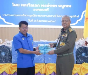 พลเรือเอก พงษ์เทพ หนูเทพ องคมนตรี ... พารามิเตอร์รูปภาพ 12