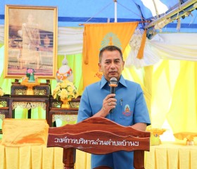 นายราชันย์ ซุ้นหั้ว ผู้ว่าราชการจังหวัดอุดรธานี ... พารามิเตอร์รูปภาพ 1