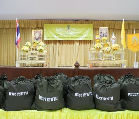 นายเอกวิทย์ มีเพียร ผู้ว่าราชการจังหวัดปทุมธานี ... พารามิเตอร์รูปภาพ 8