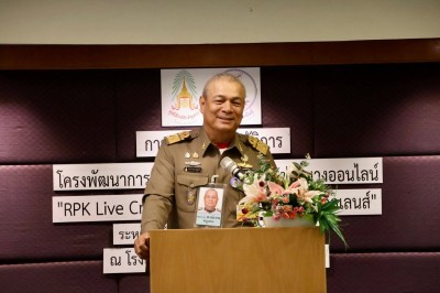 พลเรือเอก พงษ์เทพ หนูเทพ องคมนตรี ประธานกรรมการบริหาร ... พารามิเตอร์รูปภาพ 1