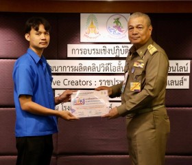 พลเรือเอก พงษ์เทพ หนูเทพ องคมนตรี ประธานกรรมการบริหาร ... พารามิเตอร์รูปภาพ 5