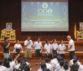 มูลนิธิราชประชานุเคราะห์ ในพระบรมราชูปถัมภ์ ... พารามิเตอร์รูปภาพ 3