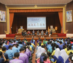 มูลนิธิราชประชานุเคราะห์ ในพระบรมราชูปถัมภ์ ... พารามิเตอร์รูปภาพ 6