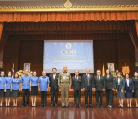 มูลนิธิราชประชานุเคราะห์ ในพระบรมราชูปถัมภ์ ... พารามิเตอร์รูปภาพ 11