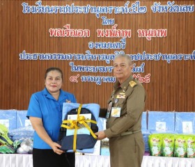 พลเรือเอก พงษ์เทพ หนูเทพ องคมนตรี ... พารามิเตอร์รูปภาพ 21