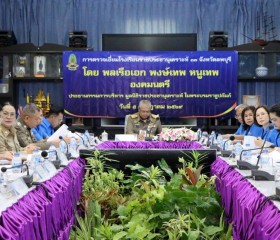 พลเรือเอก พงษ์เทพ หนูเทพ องคมนตรี ... พารามิเตอร์รูปภาพ 2