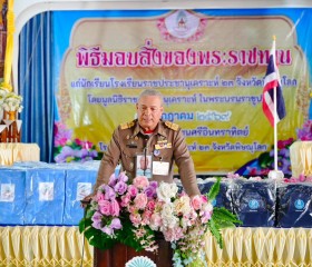 พลเรือเอก พงษ์เทพ หนูเทพ ... พารามิเตอร์รูปภาพ 31