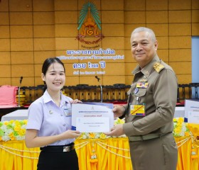 วันนี้ (๒๓ สิงหาคม ๒๕๖๙) ... พารามิเตอร์รูปภาพ 12