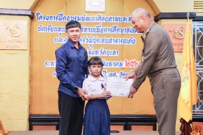 พลเรือเอก พงษ์เทพ หนูเทพ ... พารามิเตอร์รูปภาพ 1