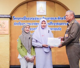 พลเรือเอก พงษ์เทพ หนูเทพ ... พารามิเตอร์รูปภาพ 39