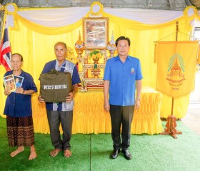 นายเกียรติศักดิ์ ตรงศิริ ผู้ว่าราชการจังหวัดพิษณุโลก ... พารามิเตอร์รูปภาพ 1