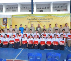 พระบาทสมเด็จพระเจ้าอยู่หัว ... พารามิเตอร์รูปภาพ 2