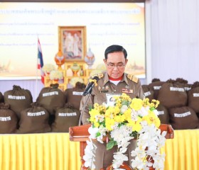 พระบาทสมเด็จพระเจ้าอยู่หัว ... พารามิเตอร์รูปภาพ 1