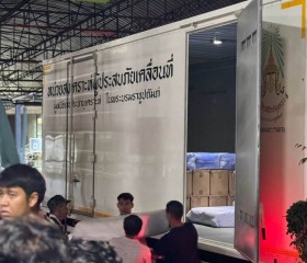 พระบาทสมเด็จพระเจ้าอยู่หัว และสมเด็จพระนางเจ้าฯ ... พารามิเตอร์รูปภาพ 3
