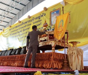 พระบาทสมเด็จพระเจ้าอยู่หัว ... พารามิเตอร์รูปภาพ 2