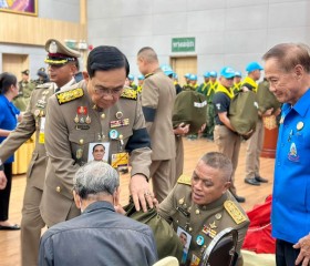 พระบาทสมเด็จพระเจ้าอยู่หัว ... พารามิเตอร์รูปภาพ 20
