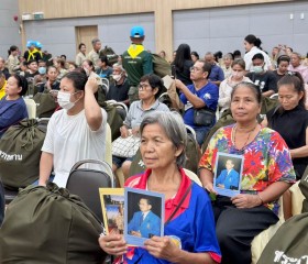 พระบาทสมเด็จพระเจ้าอยู่หัว ... พารามิเตอร์รูปภาพ 26