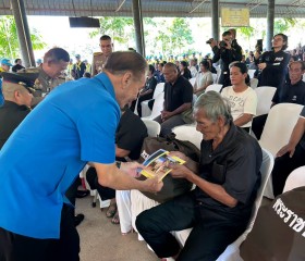พระบาทสมเด็จพระเจ้าอยู่หัว ... พารามิเตอร์รูปภาพ 17