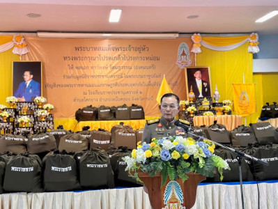 พระบาทสมเด็จพระเจ้าอยู่หัว ... พารามิเตอร์รูปภาพ 1