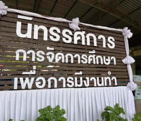 พลเรือเอก พงษ์เทพ หนูเทพ องคมนตรี ประธานกรรมการบริหาร ... พารามิเตอร์รูปภาพ 4