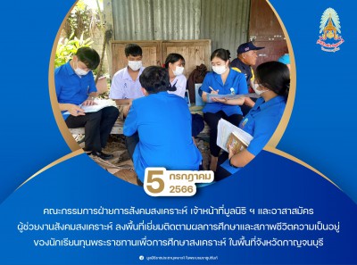 มูลนิธิราชประชานุเคราะห์ฯ ... พารามิเตอร์รูปภาพ 1